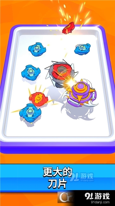 旋风战士陀螺手游v300.2.1.3022截图4