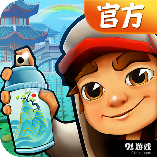 地铁跑酷苏州版本v4.9.5