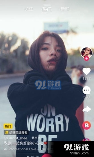 麻瓜视频v8.8.12截图4