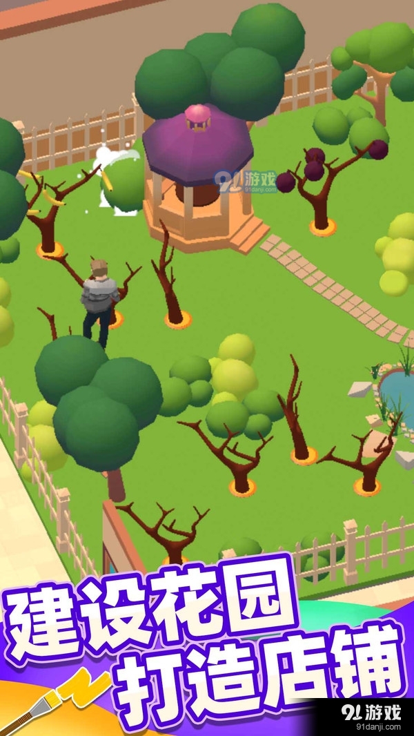 我调色贼棒v1.5.5截图5