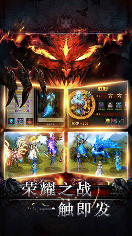 堕落之魂起源v1.7截图5