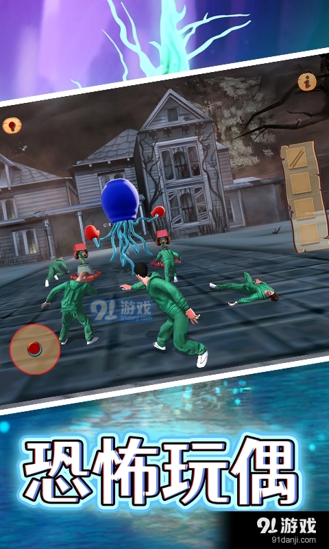 熊孩子捣蛋模拟v1.7截图3