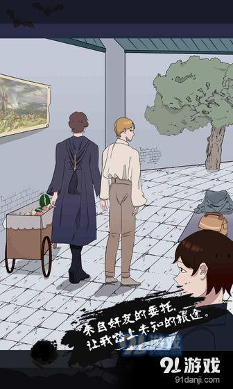 迷雾之岭测试版v1.11截图2