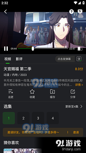 狮子影视电影免费完整版在线观看v1.7截图1