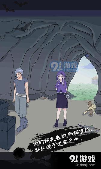 迷雾之岭测试版v1.11截图3