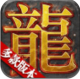 九曲仙尊神途v8.23