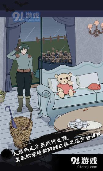 迷雾之岭测试版v1.11截图5