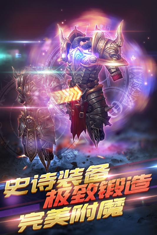 冰火启示录v1.7截图2