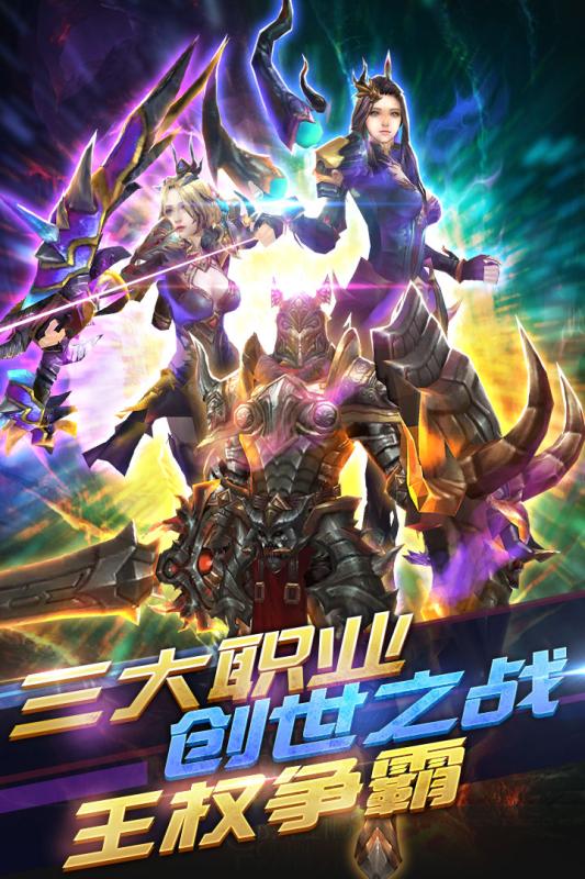 冰火启示录v1.7截图1