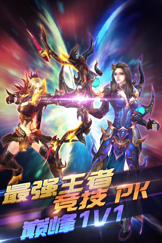 冰火启示录v1.7截图5