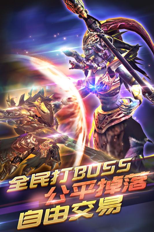 冰火启示录v1.7截图4