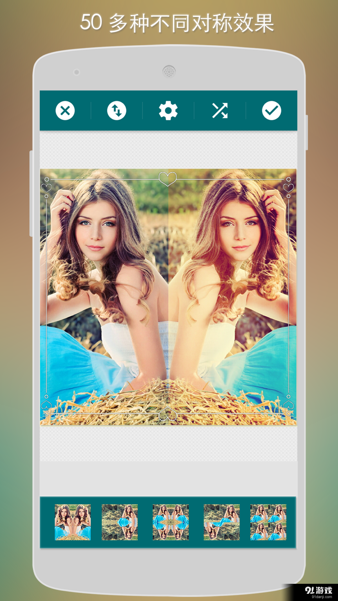 镜面相机v1.8.8截图1