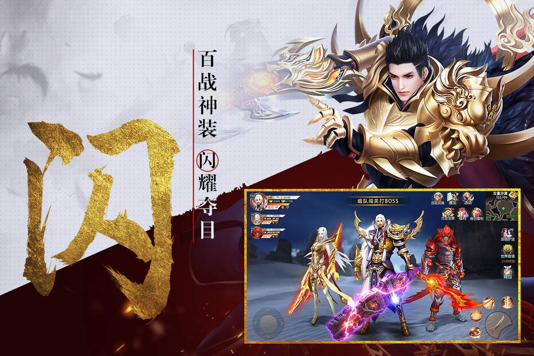 逆苍穹v1.6.7截图3