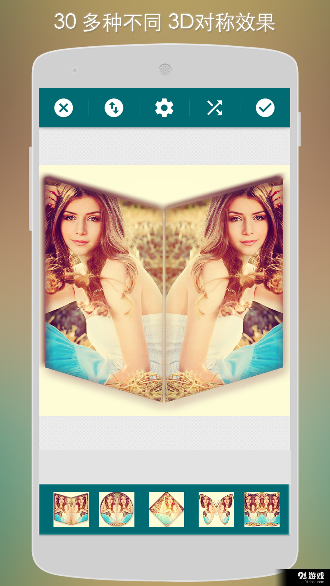 镜面相机v1.8.8截图2