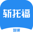 智课斩托福v3.9.9