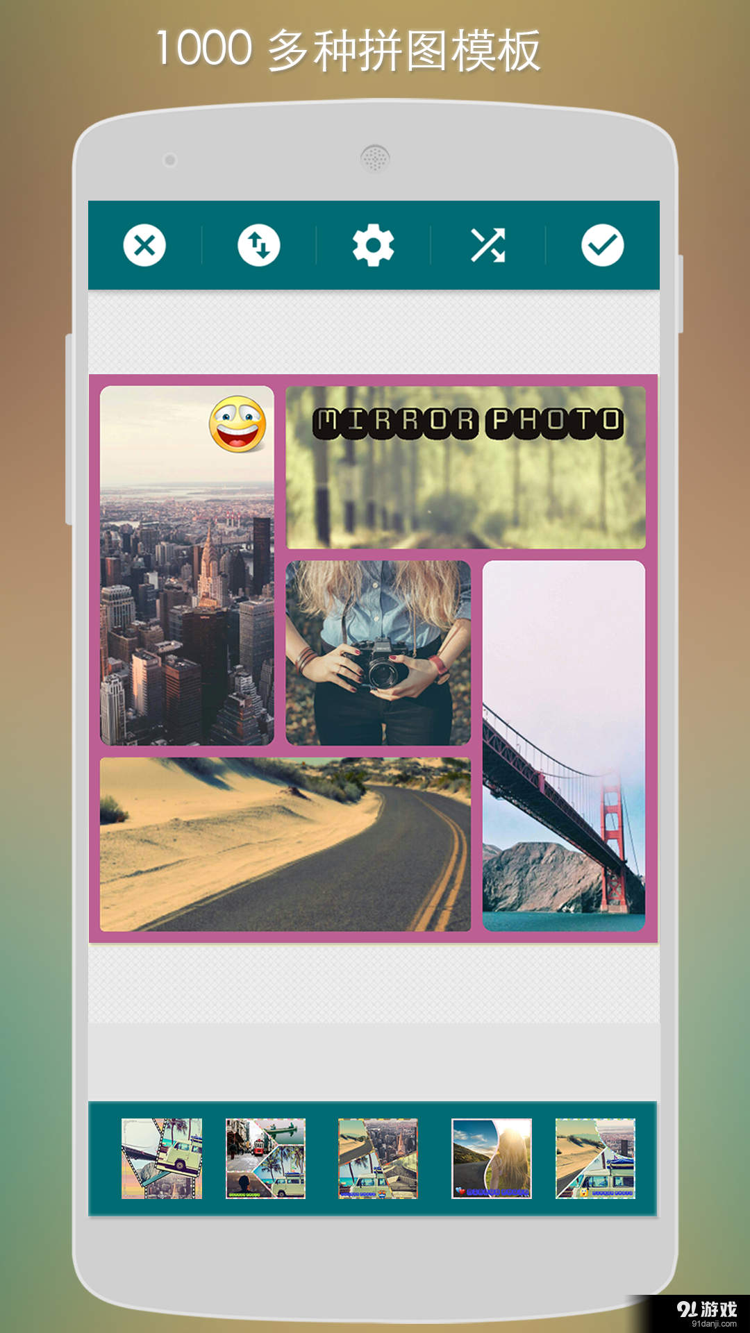 镜面相机v1.8.8截图3