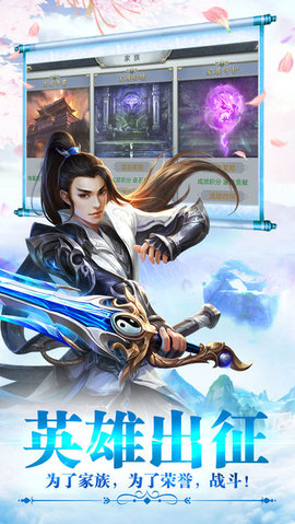 隋唐无双v1.9截图3