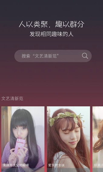 桔子热线v1.11.4截图1