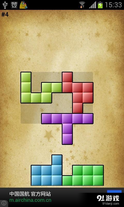 拼图游戏：进化valpha_9.5截图4