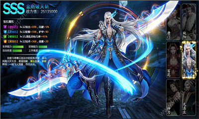 仗剑决v10.13截图1