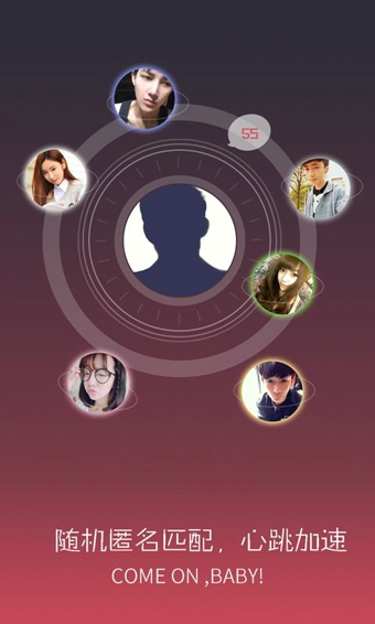 桔子热线v1.11.4截图4