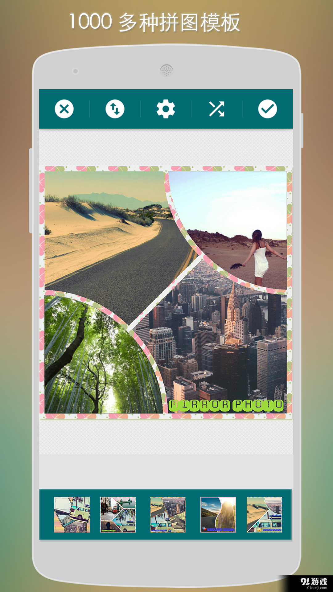 镜面相机v1.8.8截图4