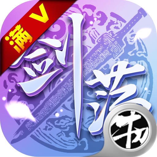 剑荡风云之大唐江湖v1.3.7
