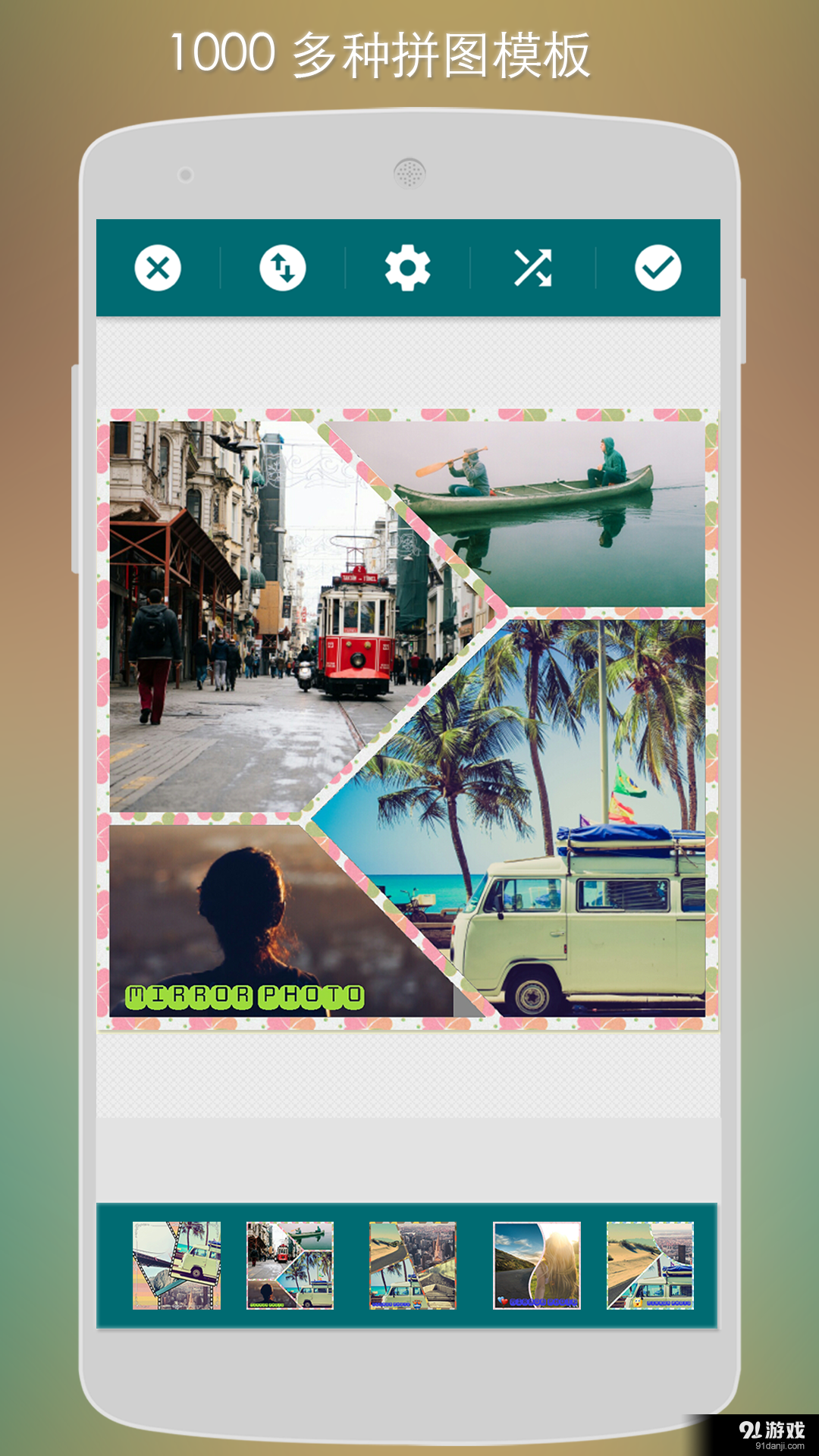镜面相机v1.8.8截图5