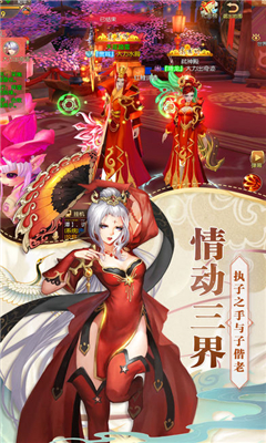 混沌战城v100.11.6截图3