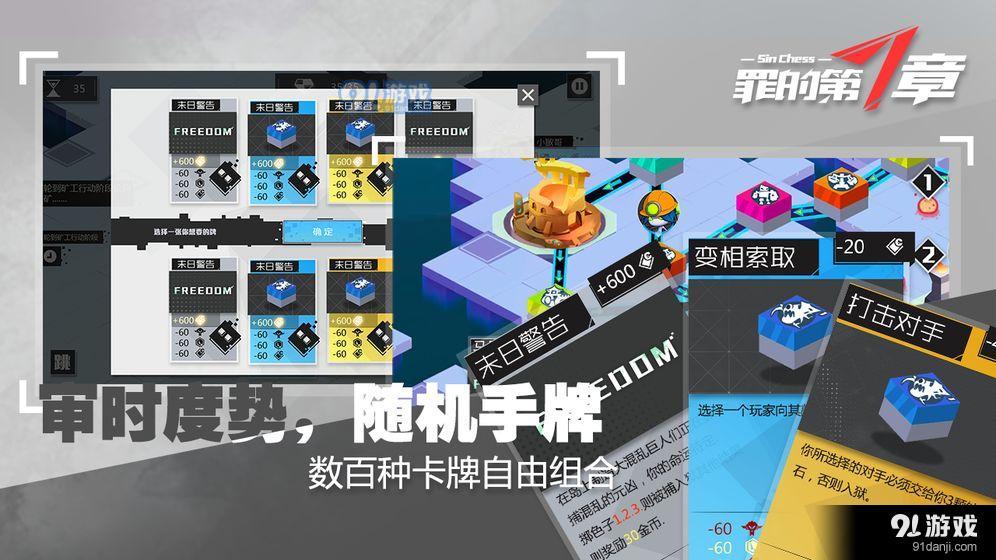 罪的第七章测试版v0.4.7截图1