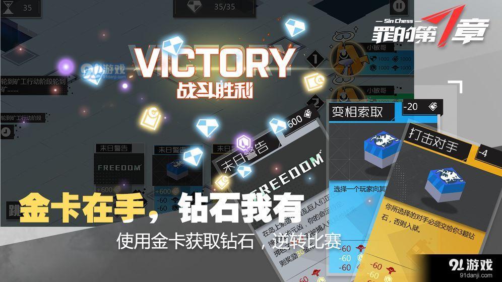 罪的第七章测试版v0.4.7截图4