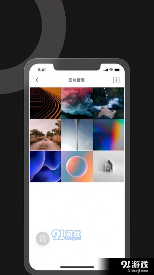 Immersv1.3.6截图2