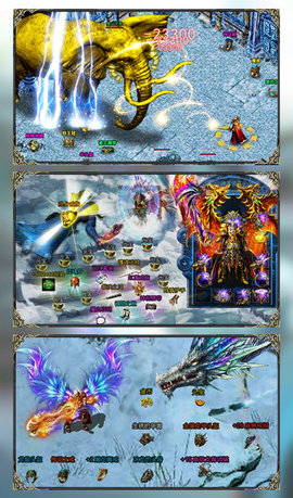 战神破晓v5.8截图1