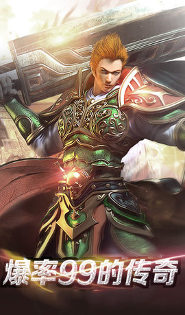 战神破晓v5.8截图2