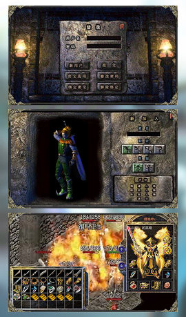 战神破晓v5.8截图3