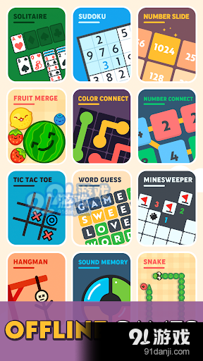 OfflineGamesv2.5.5截图2