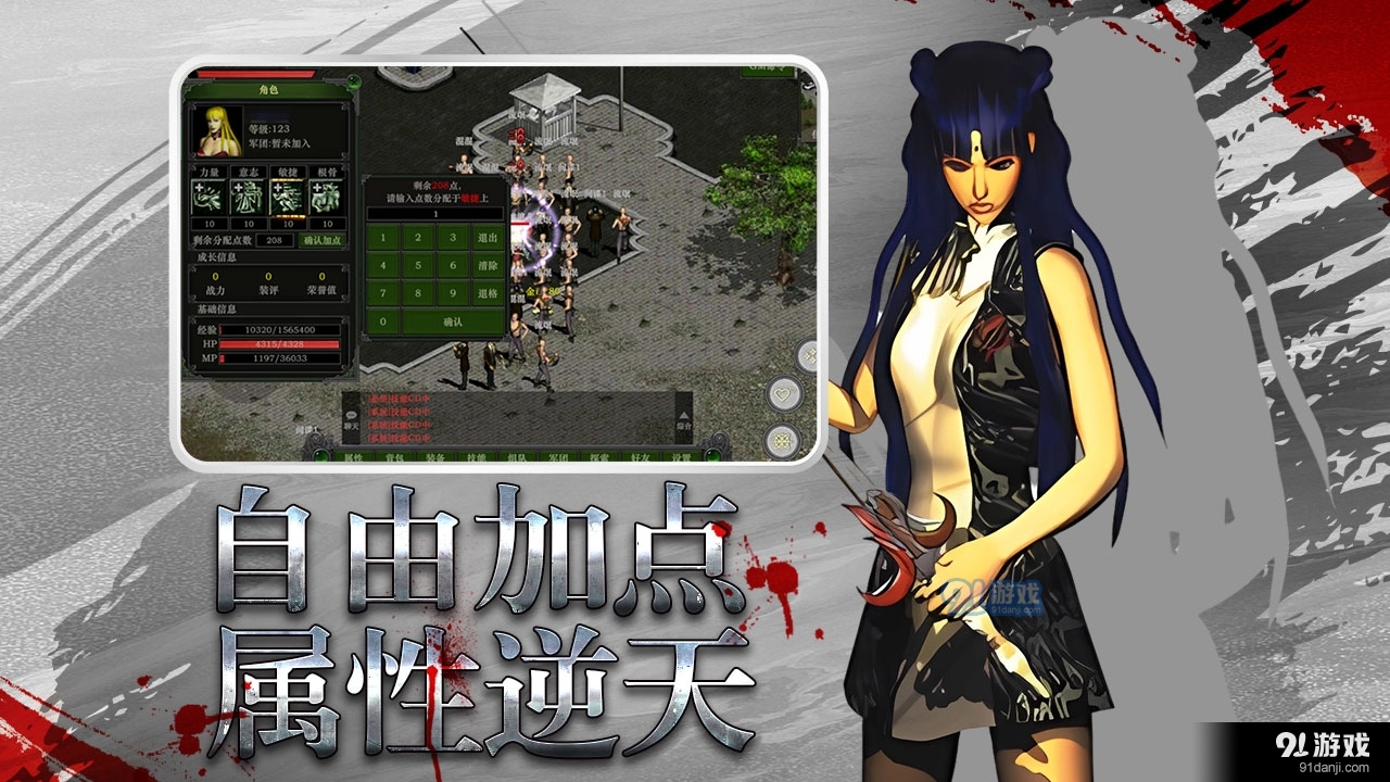 神舰传说传奇手游v1.1.4截图4