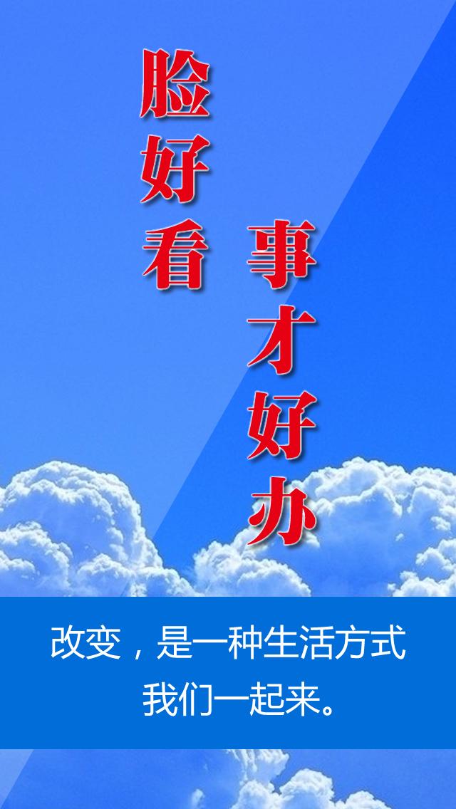 大众点官v1.6截图3