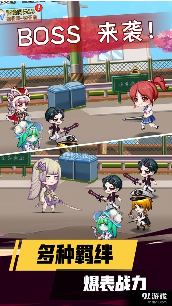 校园模拟器3Dv1.3.6截图4