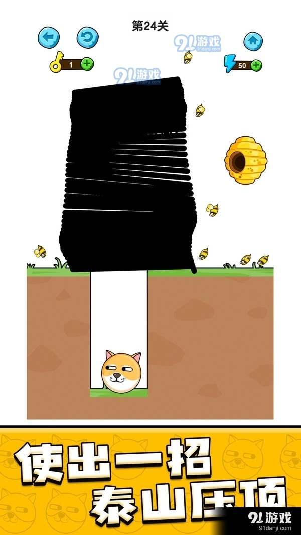 我的狗狗v1.3.2.8截图1