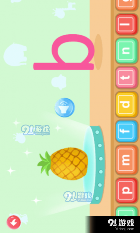 幼儿园拼音v3.7截图2