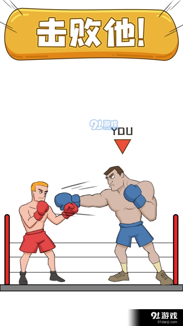 烧脑大冒险v1.3.0.7截图3