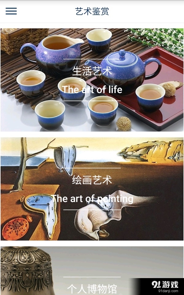 无相艺术v2.7截图1