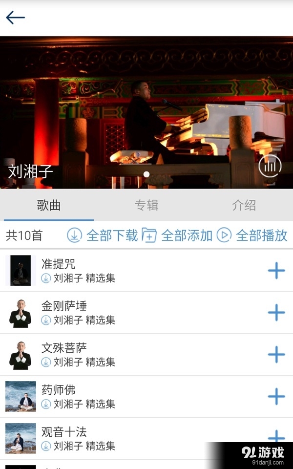 无相艺术v2.7截图4