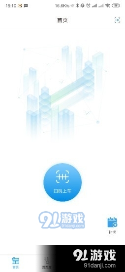 九多肉多v1.14截图1