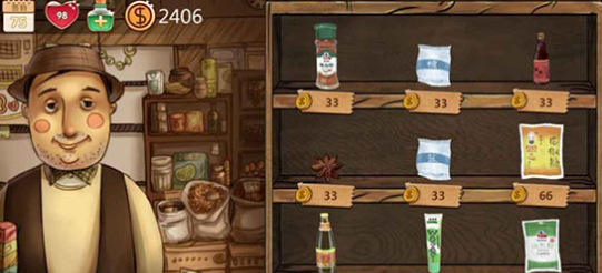 辣条杂货店v1.9截图2