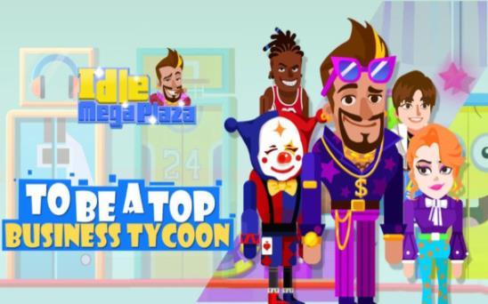 顶级商业大亨v1.3.9截图1