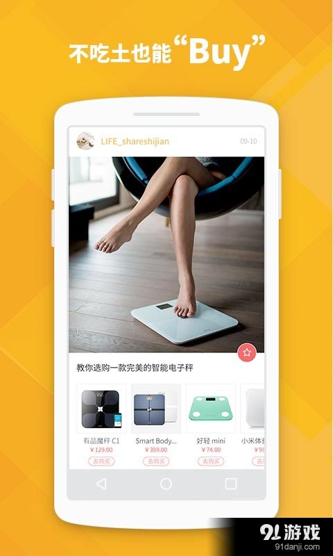 Okey Dokeyv1.5.5截图2