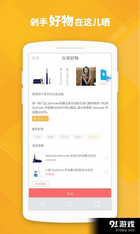 Okey Dokeyv1.5.5截图3