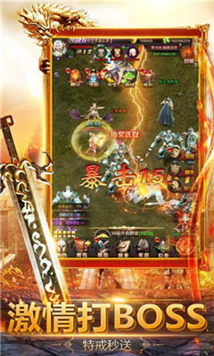 蓝月苍穹v3.3.65截图1